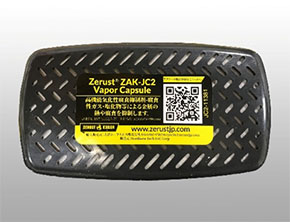 VCカプセルシリーズ　容積・負荷に合わせた製品群